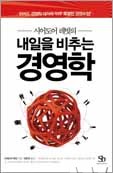 지음인베스트먼트 이미지