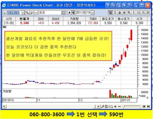 (주)행운컴퍼니 이미지