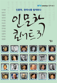 한돈희 이미지