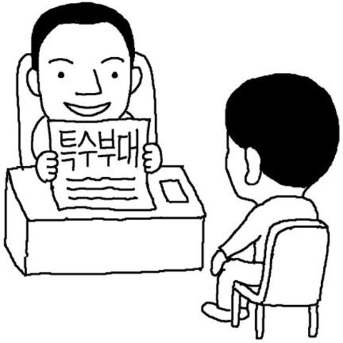 밀리터리만물상 이미지