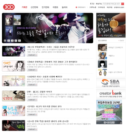 쓰리고서비스 이미지