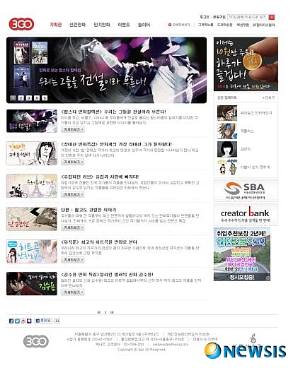 쓰리고서비스 이미지
