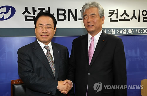 삼정그룹 이미지