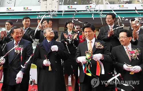 이코스웨이 이미지