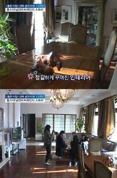 남진인테리어 이미지