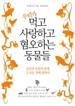 돼지세상 이미지