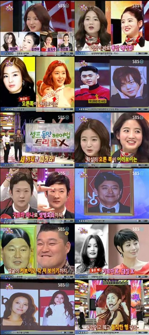 예헤어 이미지
