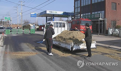 남면농협주유소 이미지