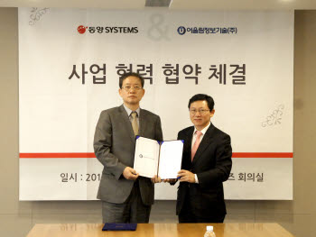 동양시스템스 이미지