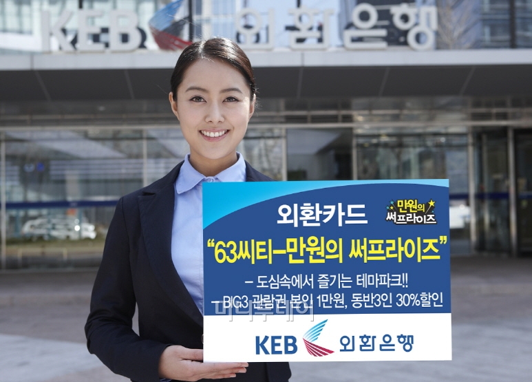 서프라이즈 시티 이미지
