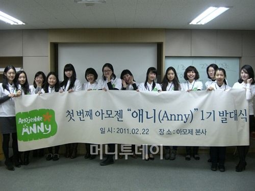 ANNY(애니) 이미지