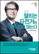 (주)케이디씨 이미지
