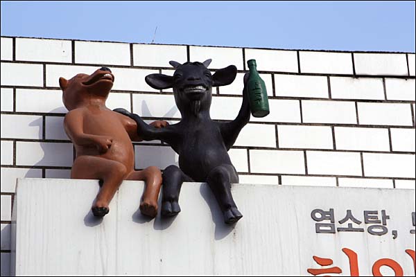 청록다방 이미지