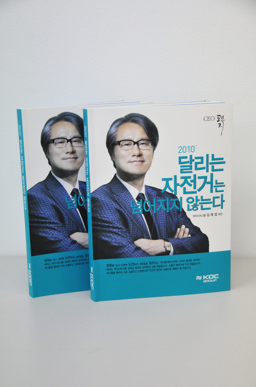 (주)케이디씨 이미지