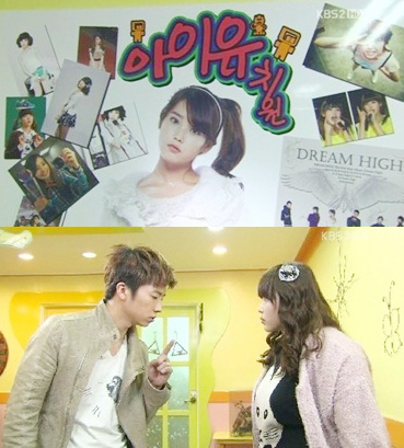 아이사랑유치원 이미지