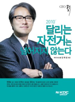 (주)케이디씨 이미지