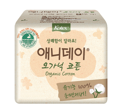 웰빙홈 이미지