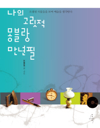 스민 이미지