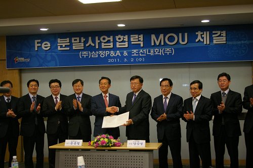 피앤에이글로벌 이미지