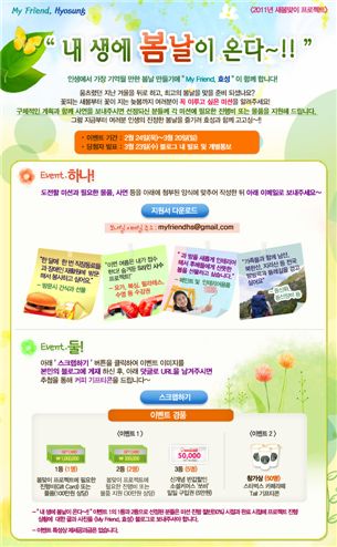 효성프로젝트 이미지
