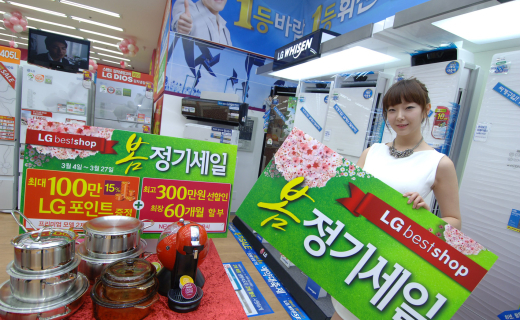 뉴베스트샵 이미지