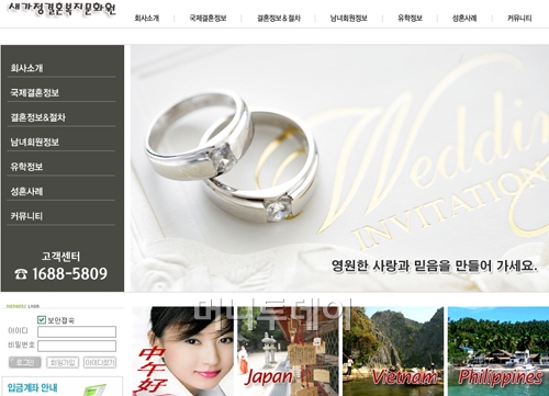 행복한가정문화원 이미지