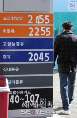 고지주유소 이미지
