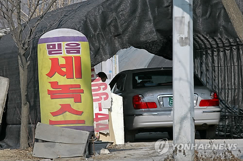 경일석유 이미지