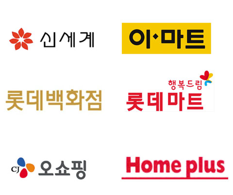 세계유통 이미지