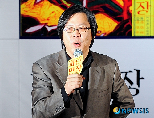 영화사 파란만장 이미지