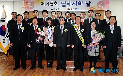 성북세무서 이미지
