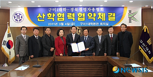 (사)경북경영자총협회 이미지