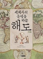해도 이미지