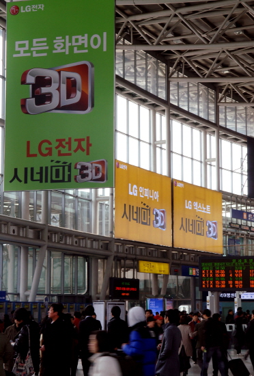 LG동대구설치 이미지