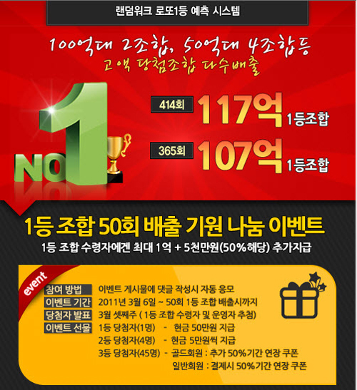 또로또로또 이미지