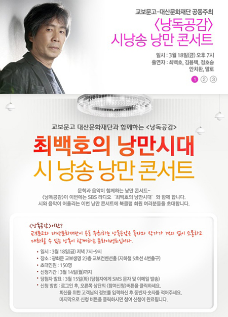 교보문화 이미지