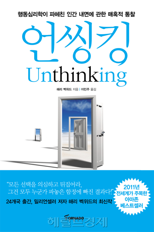 명성컨설턴트 이미지