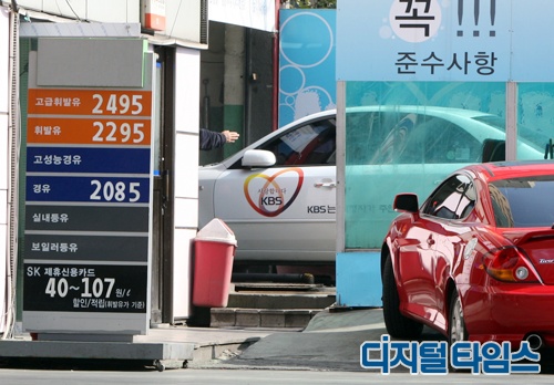 경일석유 이미지
