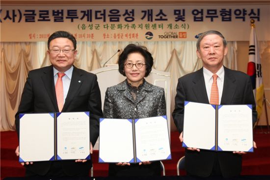 글로벌투게더음성 이미지