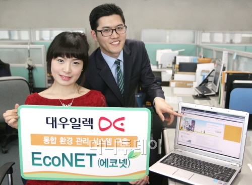 대우종합부품 이미지