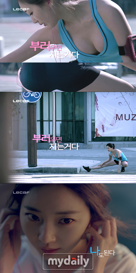 에스라인.핏 이미지