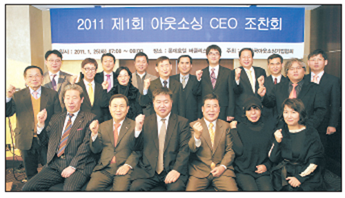 비전아웃소싱 이미지