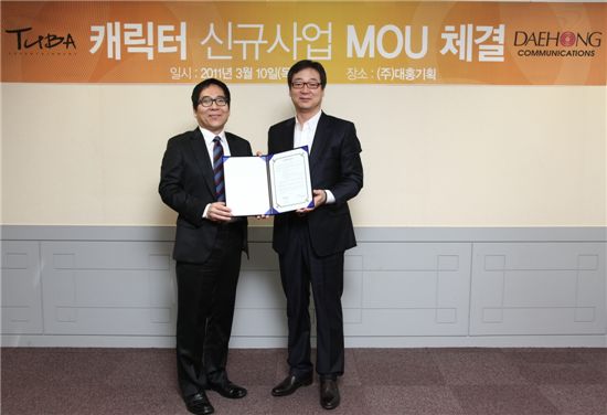 대홍기획 이미지