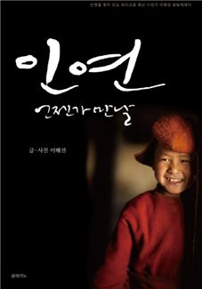 다시올게 이미지