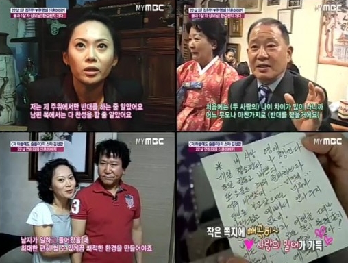 연하집 이미지