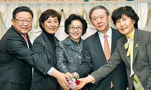 글로벌투게더음성 이미지