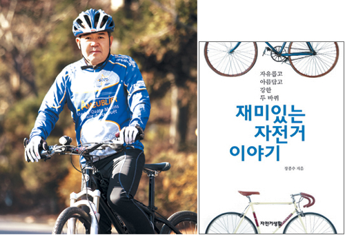 자전거가좋아! 이미지