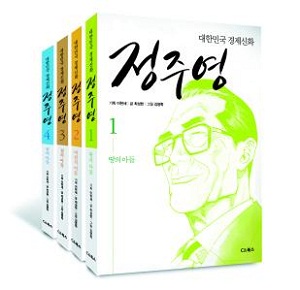 신화전기 이미지