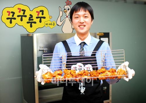 꾸꾸루꾸 이미지