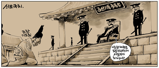 신묘 이미지